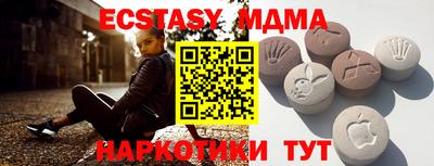 бутик Камышлов