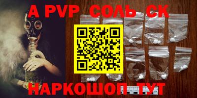 бутик Камышлов