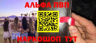 бутик Камышлов