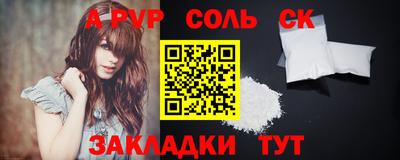 мефедрон VHQ Канаш