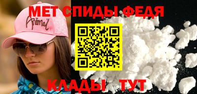 крисы Кандалакша