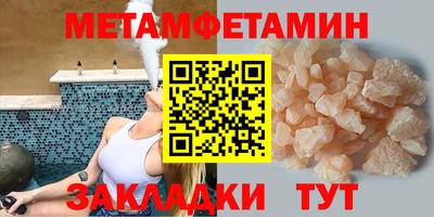 бошки Ирбит