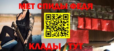 мефедрон VHQ Канаш