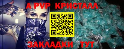 бутик Камышлов