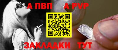 мефедрон VHQ Канаш