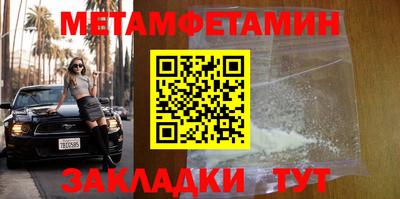 крисы Кандалакша