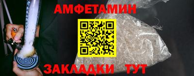 крисы Кандалакша