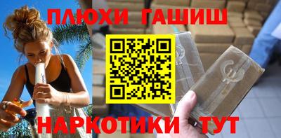 крисы Кандалакша