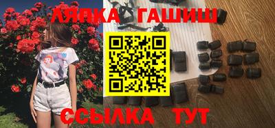 крисы Кандалакша