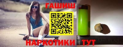 крисы Кандалакша