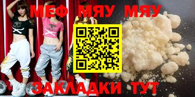крисы Кандалакша