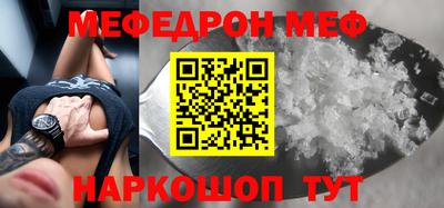 мефедрон VHQ Канаш