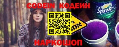 крисы Кандалакша