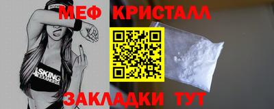 мефедрон VHQ Канаш
