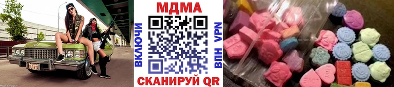 MDMA crystal  Кохма 