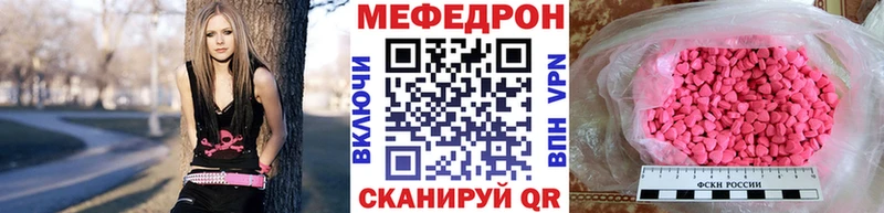 МЯУ-МЯУ VHQ блэк спрут как зайти Кохма