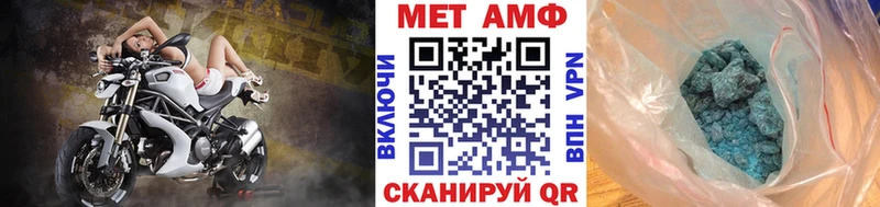 ссылка на мегу рабочий сайт  мориарти клад  Метамфетамин винт  Кохма 