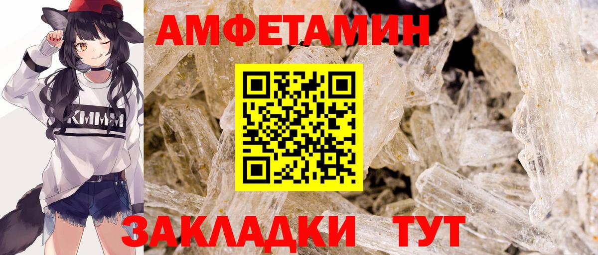 МЕТАМФЕТАМИН  Вход с VPN  Кохма  Первитин витя  Первитин витя 