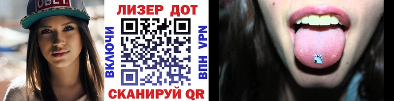 Марки 25I-NBOMe 1,8мг  блэк спрут ссылки  Кохма 