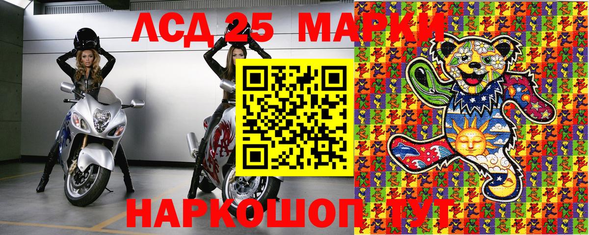 Наркотические марки 1,8мг  Наркотические марки 1,8мг  Вход с VPN  Кохма 