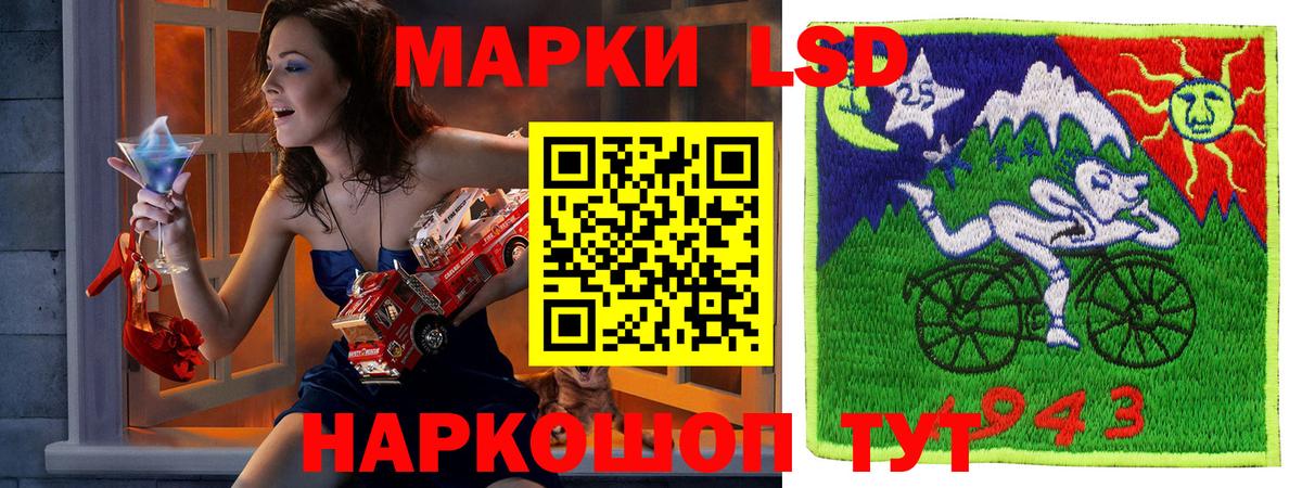 Марки N-bome 1,5мг Кохма