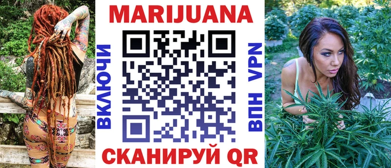 Каннабис марихуана  купить наркоту  Кохма 