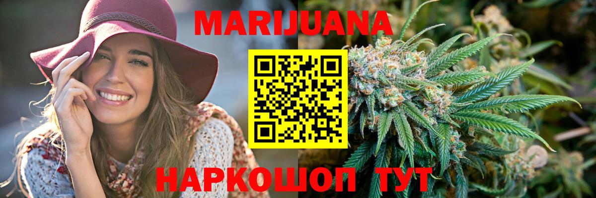 Кохма  Бошки марихуана MAZAR  Бошки марихуана тримм  Вход с VPN  Марихуана план 