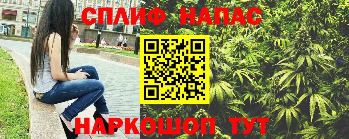 Каннабис THC 21% Кохма